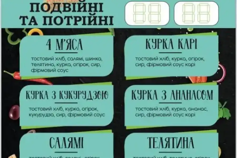 Еда и напитки, Другие продукты питания и напитки