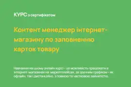 Навчання та навчальні курси, Бізнес