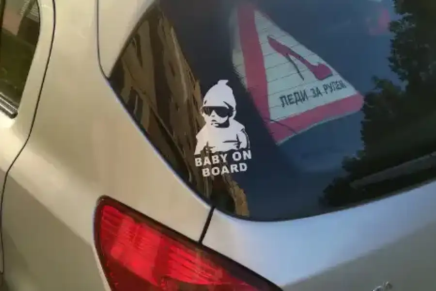 Наклейка на авто Ребенок в машине Baby on board Бо