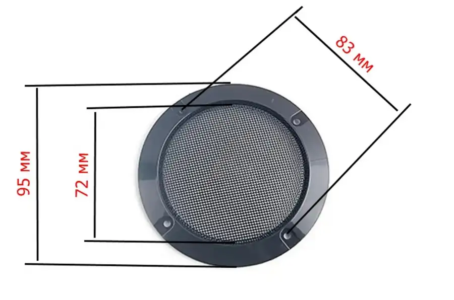 Решетки для динамиков диаметр 95 мм 2 штуки
