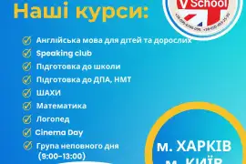 Навчання та навчальні курси, Мова