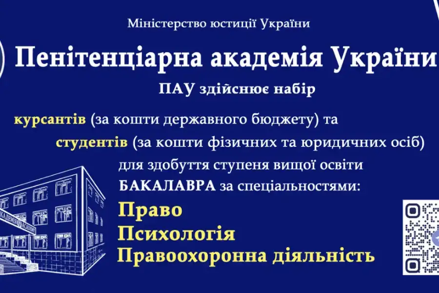 Навчання та навчальні курси, Інші класи