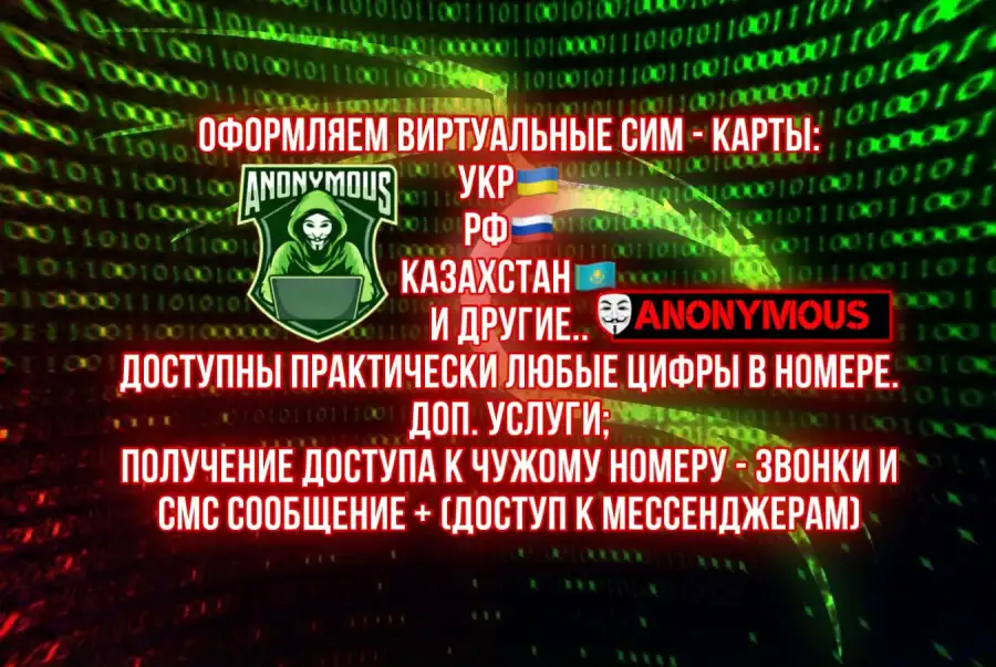 Комп’ютер і телекомунікації, Комп’ютерні послуги