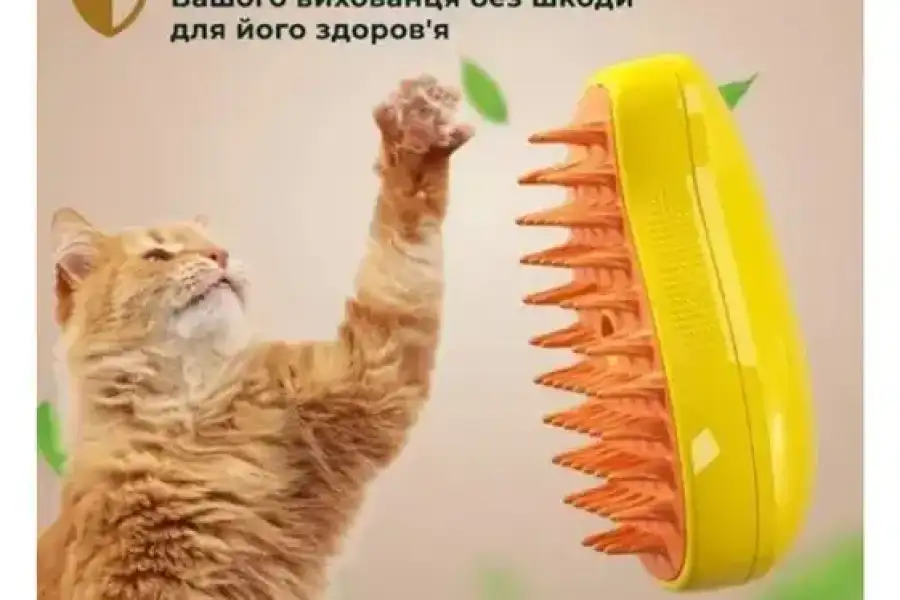 Щётка с паром для животных 250грн, Pets, Cats