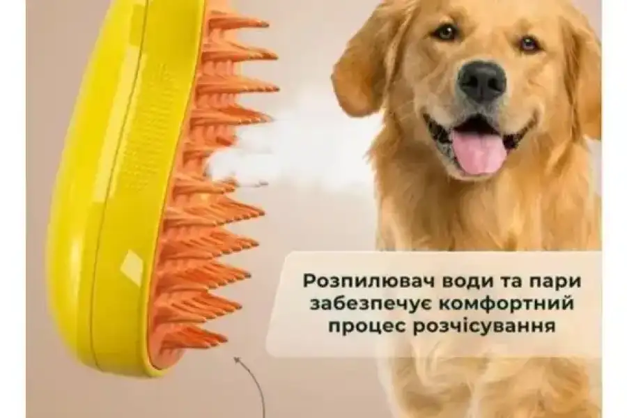 Щётка с паром для животных 250грн, Pets, Cats