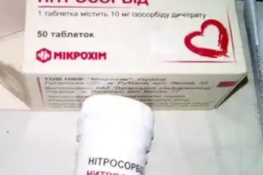 Нитросорбид недорого