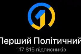 Продам проект Телеграм Каналів з 1 млн читачів , dollar 200,000.00