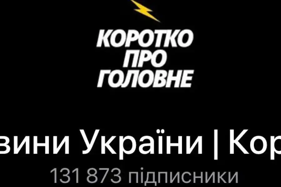 Продам проект Телеграм Каналів з 1 млн читачів , долларов 200,000.00