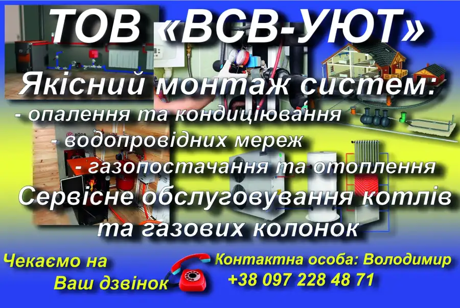 Дизайн та технічне обслуговування, Інші послуги з нерухомості та обслуговування