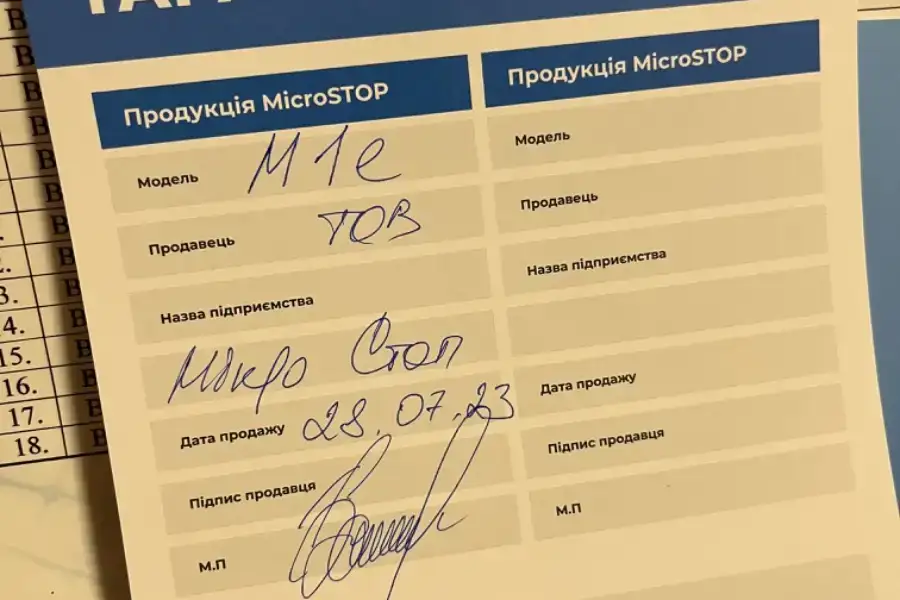 Сухожар microstop