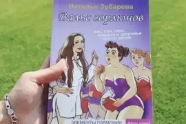 Ласкаво просимо до BookMood!