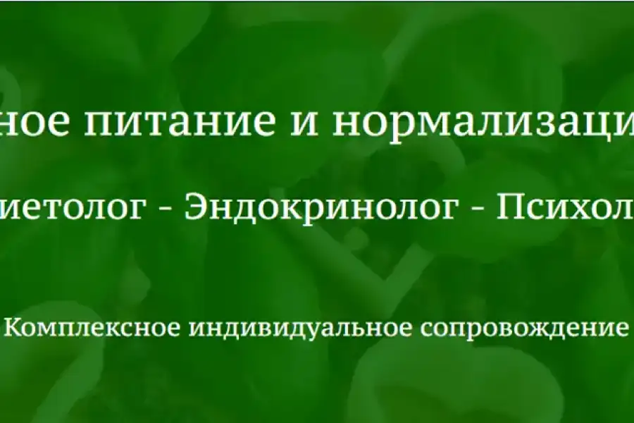 Здоров’я, краса та фітнес, Альтернативні методи лікування