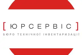 Дизайн та техническое обслуживание, Другие услуги по недвижимости и обслуживанию