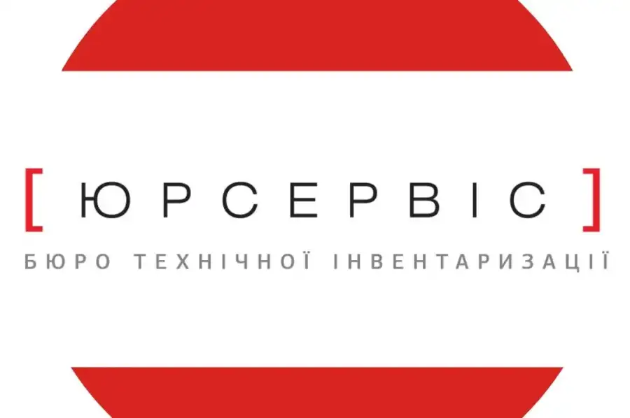 Дизайн та техническое обслуживание, Другие услуги по недвижимости и обслуживанию