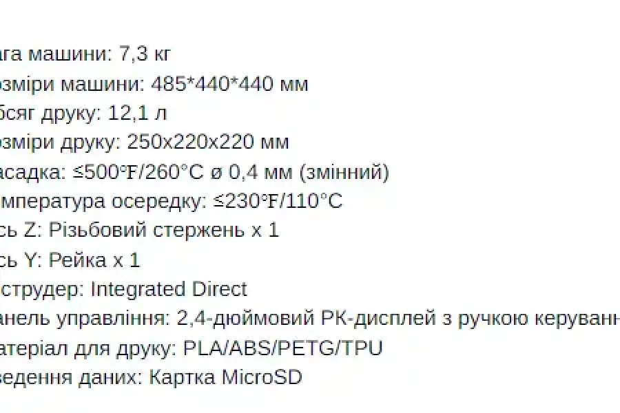 3D принтер Anycubic Kobra 2 Neo