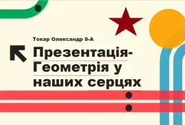 Комп’ютер і телекомунікації, Дизайн сайту