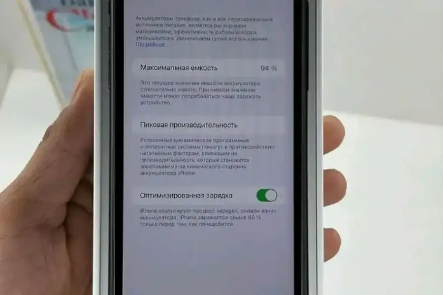 Айфон 11 128 gb 94%