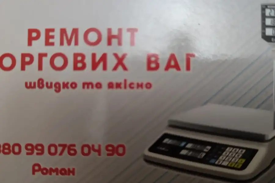 Дизайн та технічне обслуговування, Інші послуги з нерухомості та обслуговування