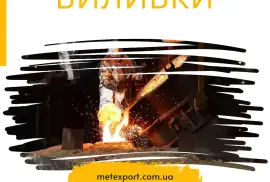 Постачальники та роздрібні продавці товарів, Постачальники та роздрібні продавці інших товарів