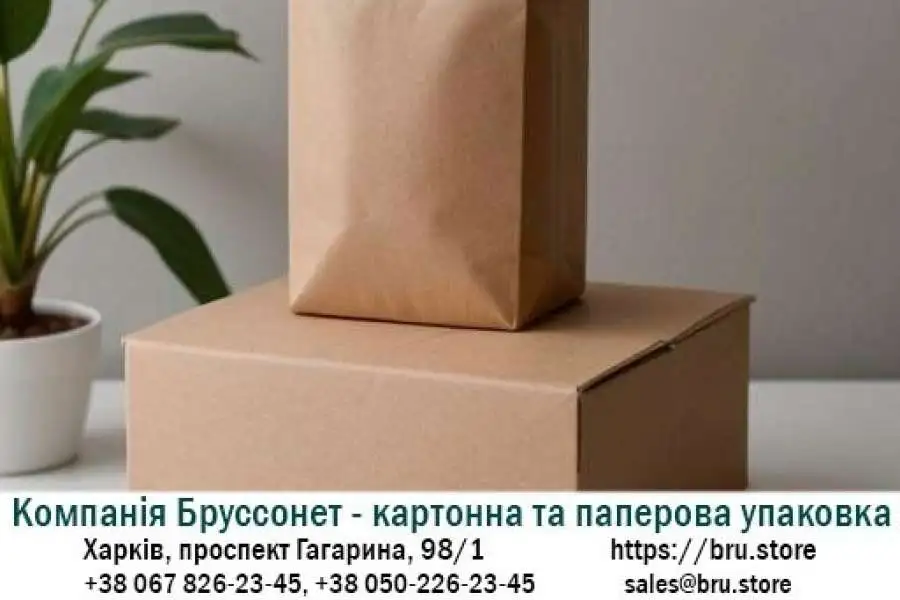 Постачальники та роздрібні продавці товарів, Постачальники та роздрібні продавці інших товарів