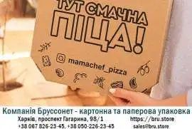 Продаж бізнесу, Інші ділові та офісні послуги