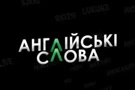 Продаж бізнесу, Інші ділові та офісні послуги