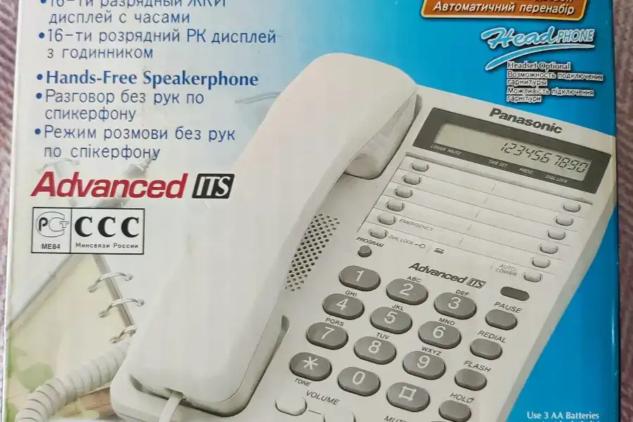 Стаціонарний телефон PANASONIC KX-TS2365RUW 