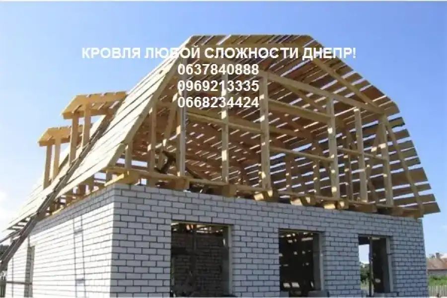 Construction & Rebuild, Roofing, hryvn 300.00