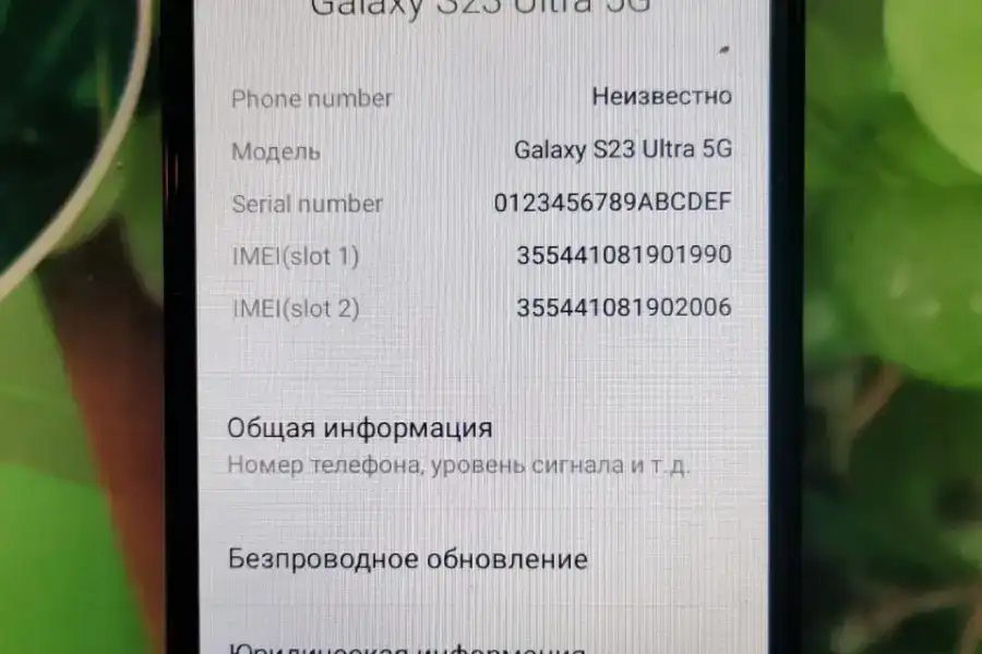 Samsung Galaxy S23 Ultra!!! 16/512