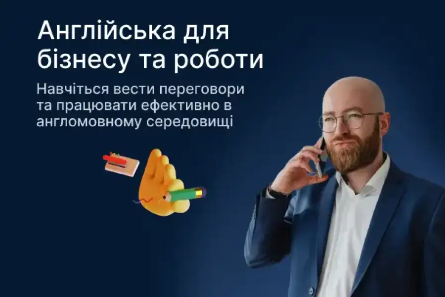 Навчання та навчальні курси, Мова