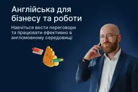 Навчання та навчальні курси, Мова