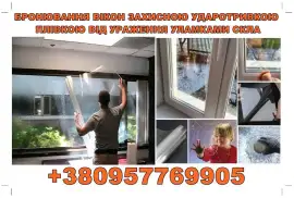 Tradesmen & Construction, Windows & Doors