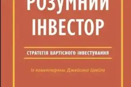 Ласкаво просимо до BookMood!