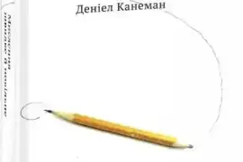 Вітаємо у  BookMood