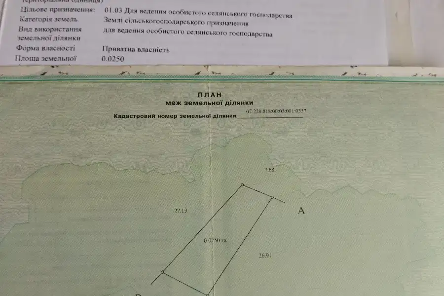 Продам дачу! Луцьк, район вул. Львівсько