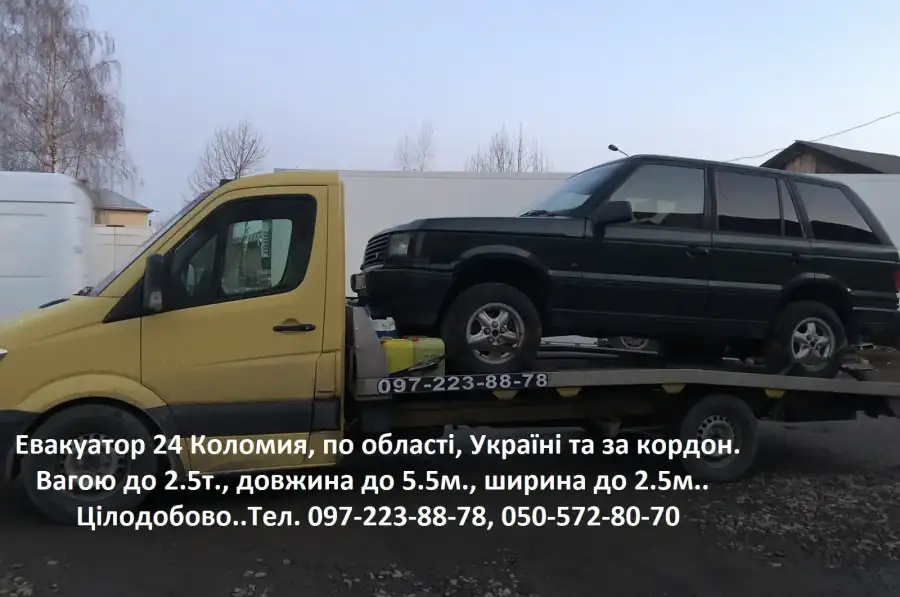 Транспортные услуги и логистика, Аренда автомобиля