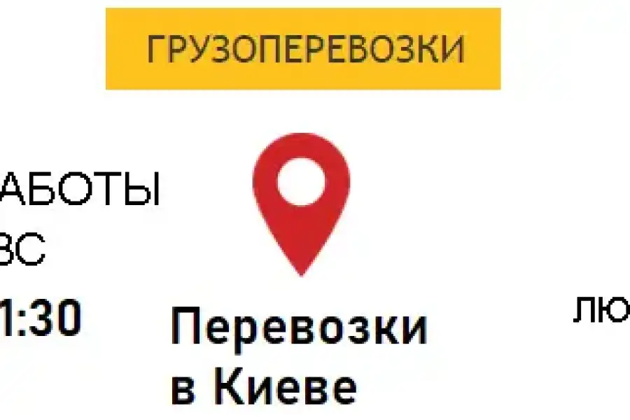 Ремонт автомобілів, Інші автомобільні послуги