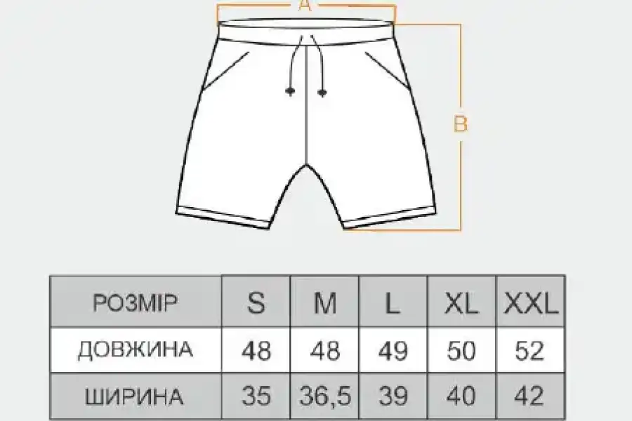 Трикотажні шорти з кишенями