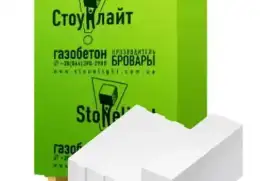 Газоблок, hryvn 3,200.00