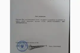 Транспортні послуги і логістика, Логістика