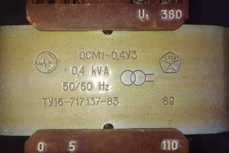 Трансформатори  ОСМ1-0,4 кVA 380В / 110В /5В., грн 1,270.00