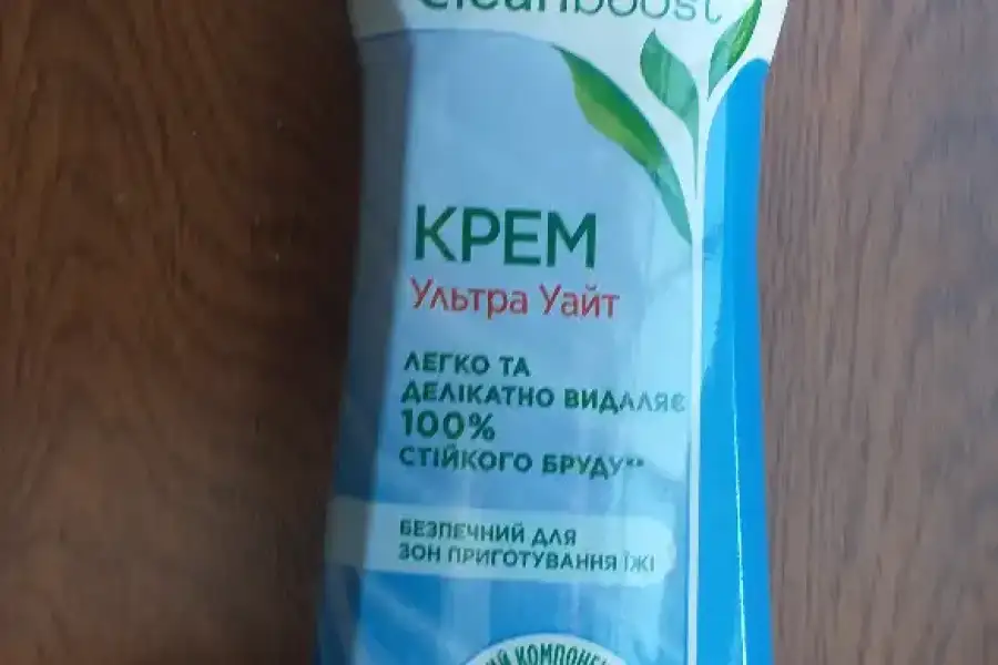 Бытовая химия продам