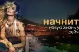 У нас девушки чувствуют себя, как в шоколаде, спешите к нам