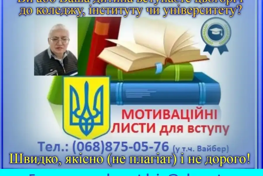 Навчання та навчальні курси, Інші класи