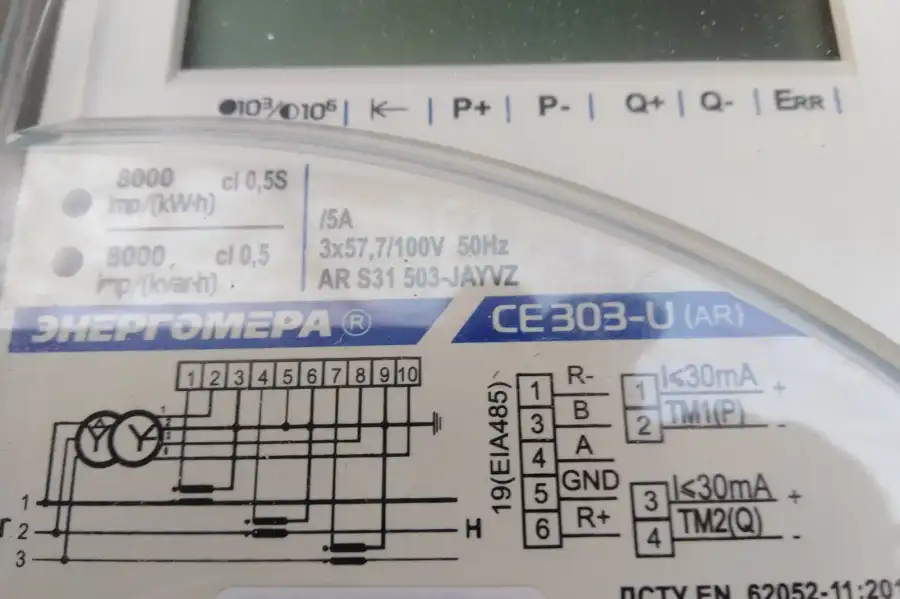 Енергоміра  CE303-U AR S31 503-JAYVZ  (5-10А)., hryvn 3,085.00