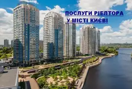 Майно та технічне обслуговування, Агенти з нерухомості