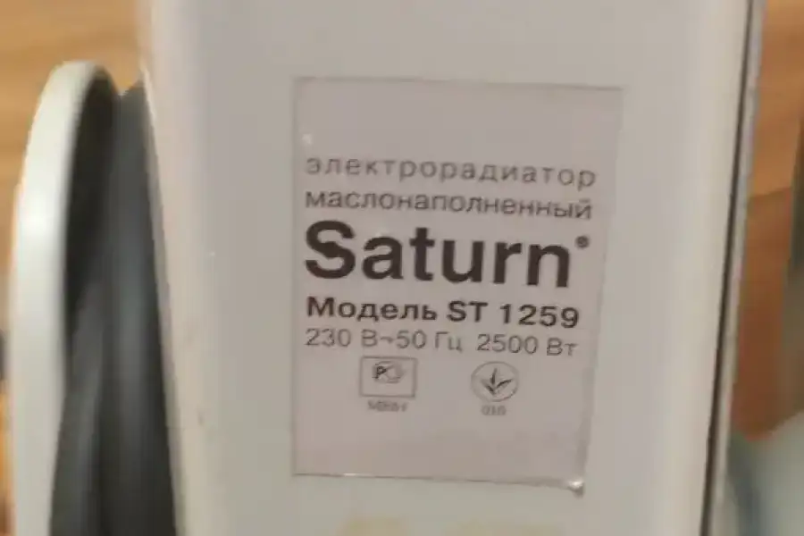 Масляный обігрівач (радіатор) Saturn ST-OH 1259 25