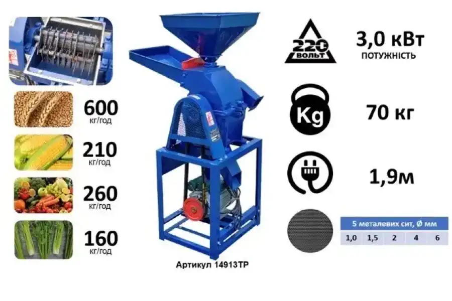 Кормоподрібнювач ДТЗ КР-20С