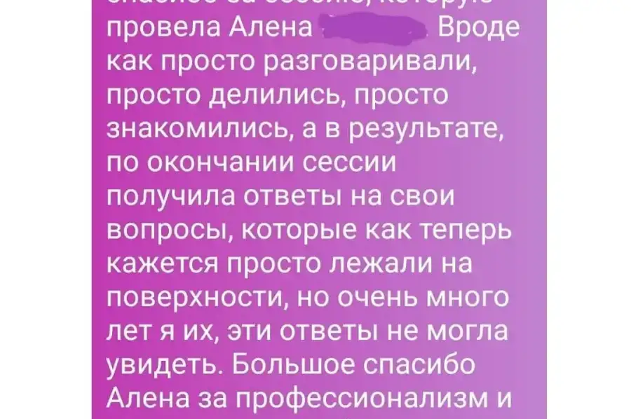 Здоров’я, краса та фітнес, Інші послуги з охорони здоров’я та краси