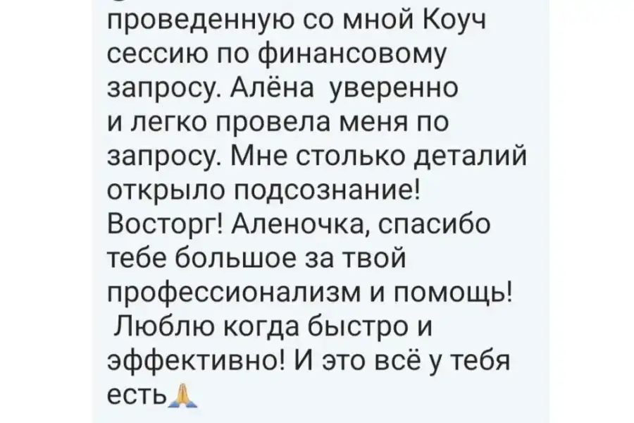 Здоров’я, краса та фітнес, Інші послуги з охорони здоров’я та краси